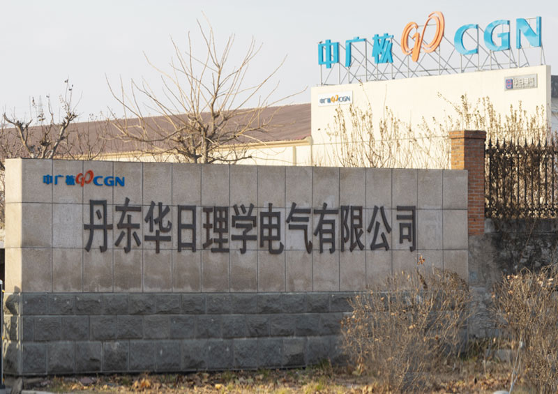 企業環境